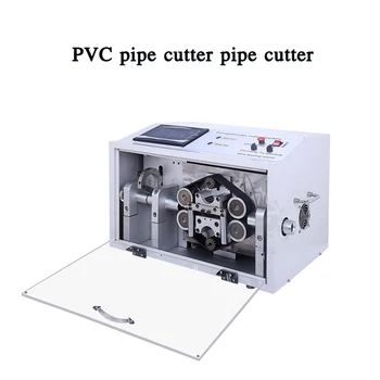 PVC cauruļu griešanas mašīna cauruļu griešanas mašīna PLC kontroles sistēma automātiska gofrētas caurules griešanas iekārtas griešanas mašīna