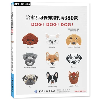 3 Grāmatas/Set Gudrs Putnu Suns, Kaķis Sērijas Izšuvumi Roku darbs, Izšuvumi Modelis DIY Auduma Mākslas Grāmatas Pamācību Grāmata