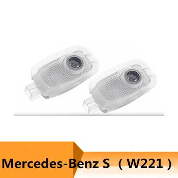 Par Mercedes Benz S W221 W447 C216 AMG S300 S320 S350 S400 S420 S450 S500 Auto Led Durvju Laipni Gaismas Logo Lāzera Projekcijas Gaismas