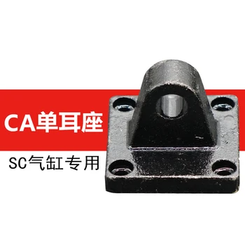 F-SC32CA Bezmaksas piegāde 1 gab Bezmaksas piegāde SC32 standarta cilindra vienā ausī savienotājs F-SC32CA