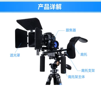 Kamera ieroci rokas stabilizators Stanicom SLR kameras Komplektu 5d3/2/4 6D70D kameras pleca followe CD15