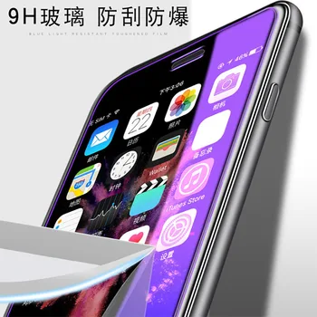 Piemērots Apple 11pro full screen, anti-zila gaisma rūdīts filmu iPhone7 / 8 anti-sprādziena anti-scratch pilnekrāna zilā ligh