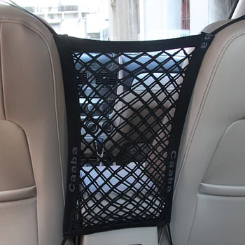 30 * 25cm auto sēdeklīti kabatu forma Volvo S40 S60 S80 XC60 XC90 V40 V60 C30 V70 XC70