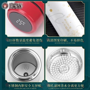Tian Guan Ci Fu Hua Cheng Xie Lian Modes Nerūsējošā Tērauda Vakuuma Kauss Temperatūras Displejs Termoss Tasi Ūdens Pudeli Svētku Dāvanu