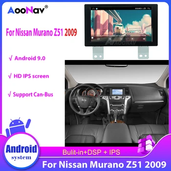 Auto Stereo Auto Radio Vadītājs Vienību Multimediju Atskaņotājs, 2 Din Priekš Nissan Murano Z51 2009 Auto Gps Navigācija, Stereo Android Sistēma