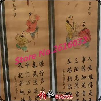 Ķīnas kaligrāfijas Gleznas, Ruļļu, vecu Ķīniešu Glezniecības RITINIET ČETRU EKRĀNS Glezna #7018