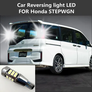 Auto atpakaļgaitas gaismas LED Honda STEPWGN RG RK RP automašīnas astes gaismas dekoratīvās gaismas modifikācijas 6000K 9W 12V 2GAB