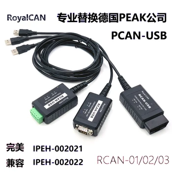 VAR Analyzer CANOpen J1939 USBcan Kartes Pārveidotāju un USB, lai VAR Saderīgu Zlg RCAN-E-02