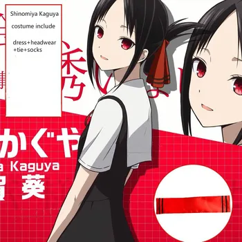 Anime Kaguya-sama Mīlestība ir Karš Cosplay Kostīmu Shinomiya Kaguya Fujiwara Chika Shirogane Miyuki Cosplay Kostīmu individuāli