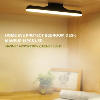 Ministru kabineta Gaismas Lasījumā Guļamistaba Magnēts Adsorbcijas Mājas Touch Vadības Smart USB Lādējamu Kopmītnē Galda 14pcs LED Acu Aizsardzībai