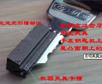 Yuema atslēgu dublikāti, izmantojot stiprināšanas skavas taustiņu mašīnas čaks taustiņu griešanas mašīnas piederumi YUEMA tukšu griešanas atslēga