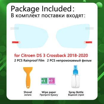 Par Citroen DS3 Crossback DS 3 Crossback 2018 2019 2020 Pilnībā Segtu Atpakaļskata Spogulis Anti-Miglas Ūdensnecaurlaidīgs Anti Migla Kino Piederumi