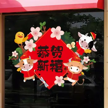 Ķīnas Pavasara Svētki Pantiņš Tradicionālās Ķīnas Tēma Sarkans Logs, Stikla Uzlīme Ķīniešu Jaunais Gads Sienas Decal Māja Apdare