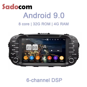 HD TDA7851 Android 9.0 Par kia SOUL 2016 Octa Core 4 GB + 32GB auto radio, Wifi, GPS Glonass Kartes Auto DVD Atskaņotājs RDS Radio