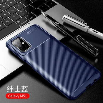 Samsung Galaxy M51 Gadījumā, Silikona Aizsardzības Gumijas Bruņas TPU Soft Shell Case For Galaxy M51 Vāks Samsung M51 Gadījumā