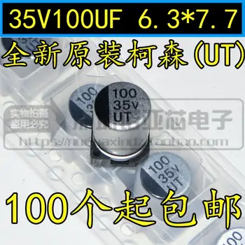 10pcs/daudz Pavisam jaunu oriģinālu UT čipu elektrolītisko kondensatoru 35V100UF 6.3*7.7 mm