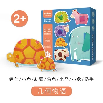 Mideer Puzzle Spēles Rotaļlietas Baby Puzzle Bērniem Izglītības Rotaļlietas, Ģeometrisko Izziņas Mijiedarbību Rotaļlietas, 2-4Y Dāvanu