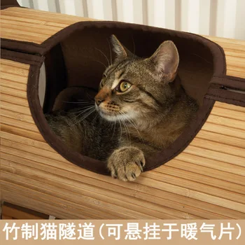 Kaķis gultas guļamtīkls guļamtīkls vasaras guļamtīkls kaķis bambusa kaķis tuneļa guļammaiss kaķis gulta, maza gulta
