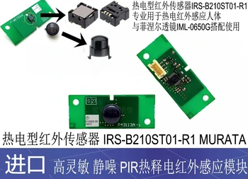 Augsti jutīgs kustības detektors PIR sensora modulis IRS - B210ST01 - R1 cilvēka ķermeņa infrasarkano piroelektriskiem sensori
