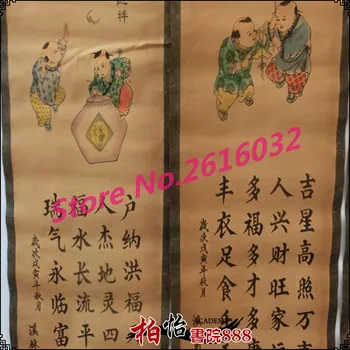 Ķīnas kaligrāfijas Gleznas, Ruļļu, vecu Ķīniešu Glezniecības RITINIET ČETRU EKRĀNS Glezna #7018