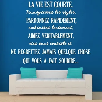 Francija citē La Vie Est Courte noņemamas vinila sienas uzlīmes sienu aplikācijas, mākslas tapetes dzīvojamā istabā, mājas apdare