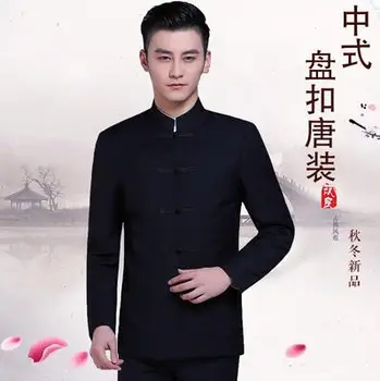 Ķīnas tunika uzvalks, kas ar bikses vīriešu kāzu tērpi Sprādzes dziedātāja zvaigžņu stilu deju skatuves apģērbs vīriešu žakete formālās kleita melna