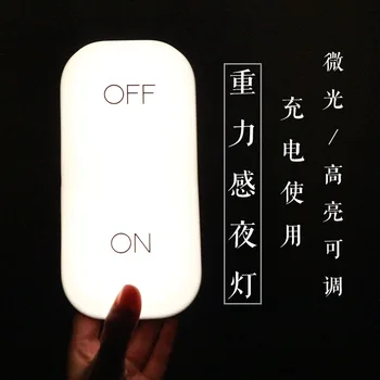 Smaguma Led sensora slēdzis lampu radošās enerģijas taupīšanas ministru kabineta, guļamistabas atmosfēru veranda nakts gaisma