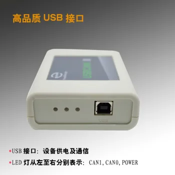Rūpniecības Grade USBCAN Analyzer CANOpen J1939 DeviceNet USB, lai VAR Saderīgs ar Zlg