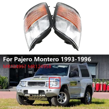 Priekšējo Stūri, Pagrieziena Signāla Gaismu Lampas Pusē Indikators Mitsubishi Pajero Montero 1993-1996 MR124957 MR124958