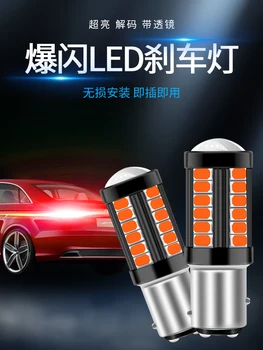 Automašīnas bremžu gaismas LEDFor Nissan TIIDA 2005-2017 flash bremžu gaismas spuldze aizmugurējās gaismas, objektīva modifikācijas piederumi