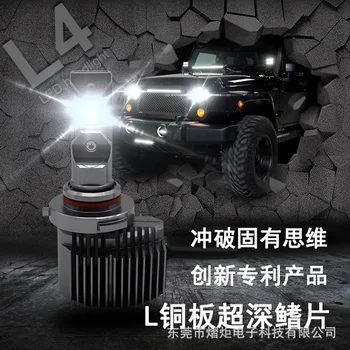 Ražotājs vairumtirdzniecības L4 automobiļu LED lukturu CSP, augstu un zemu gaismas spuldze H8, H9 H11 spuldzes