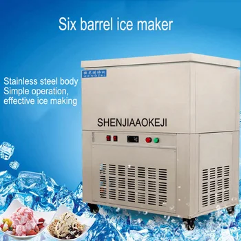 Ledus Veidotājs 150-6 sešas mucas saldējuma 220V Komerciālo ledus pieņemšanas mašīna, Cilindriska Ledus Bloku ražošanas Mašīnas 220V 1500w 1gab.