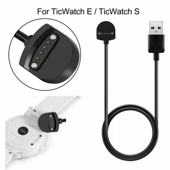USB Spraudni Smartwatch Ātrās Uzlādes Kabelis Portatīvo Lādētāju Adaptera Vadu Ticwatch E/S Smartwatch Lādētāju Accessorie