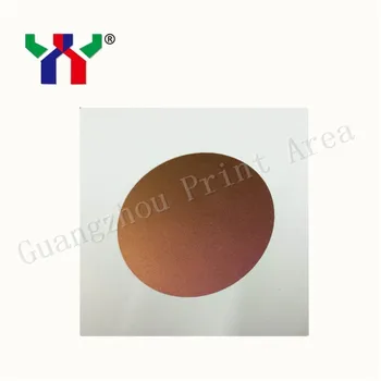 Sietspiede Optiski Mainīgu Tinti Plastmasas F5 Magenta Zelta 0,5 KG/var