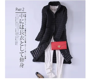 Sieviešu super viegls ziemas mētelis, korejiešu modes, pph667, 20 gadus vecs