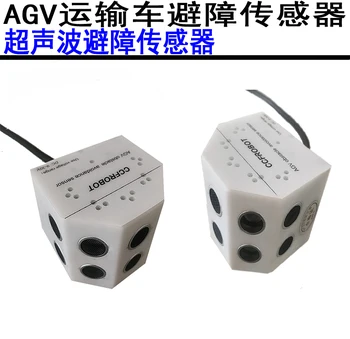 AGV Ultraskaņas Šķēršļu Izvairīšanās Sensors Digitālā Izeja Attālumu Var Iestatīt 3-450CM180 Grādu Diapazonā NPN Ieejas
