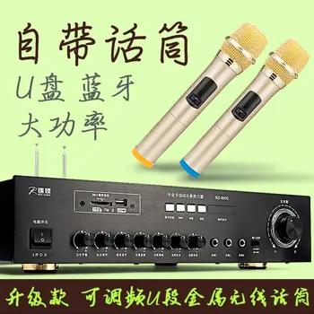 2018 RZ8602 Ģimenes KTV Bluetooth lieljaudas Karaoke Bezvadu Mikrofona Pastiprinātājs