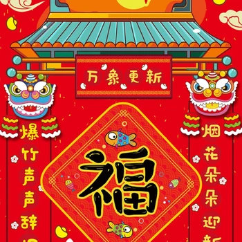 36 Ķīniešu Jaunais Gads Ir 2021. Rotājumi Ķīniešu Jaunais Gads Pantiņš Uzstādīts Ķīnas Svētību, Logu Uzlīmes, Sarkanas Laternas