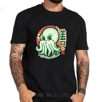 Labas Cthulhu vīriešu T Krekli Astoņkājiem Briesmonis Tshirt Kokvilnas Mens short sleeve o-veida kakla Topi un t-veida