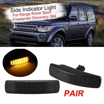 Dinamisku Sānu Marķieri 5W LED Indikators, Pagrieziena Signāla Lampas Land Rover Range Rover Sport Freeland2 Discovery 3/4 L319
