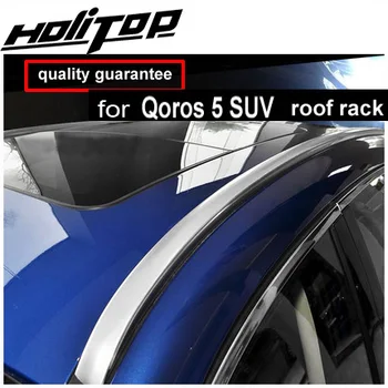 Krusta bagāžas bārs jumta bagāžnieks jumta stieņi, lai Qoros 5 SUV, augstākā kvalitāte piegādātājs,reklāmas cenas, augsta kvalitāte.Āzijas bezmaksas piegāde .