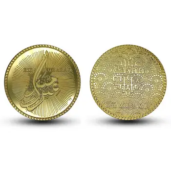 Pasaules Musulmaņu Ramadāna Zelta Monētas Eid Al-fitr Arābu Kultūras Auspicious Piemiņas Monētu Kolekcionējamus