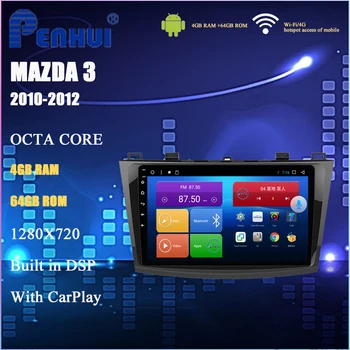 Auto DVD Mazda 3 (2010-2012) Auto Radio Multimediju Video Atskaņotājs Navigācija GPS Android 10.0 double din