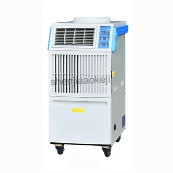 220V1400W 1PC SAC-35 mobilo rūpniecisko Gaisa dzesētāja gaisa kondicionētāja kompresors, saldēšanas integrētu gaisa kondicionieris, tirdzniecības