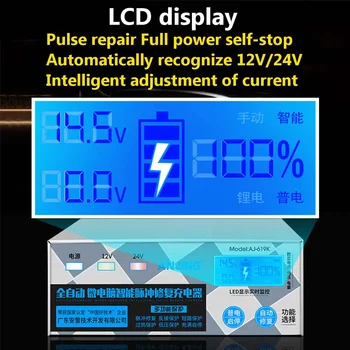 260W 12V-24V 20A Pilnu Automātisko Auto Akumulatora Lādētāju Strāvas Impulsu Remonts Lādētāji Slapjš Sauss svina-skābes Akumulatoru lādētāji +LCD Displejs