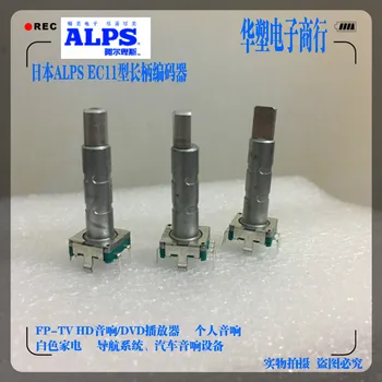 2gab/daudz ALPOS slēdzis tips EK11 ilgi ass encoder auto audio regulators slēdzis 30 pozicionēšanas roktura garums 32,5 MM