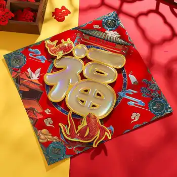 ♕s 2021 Ķīniešu Jaunais Gads\\\'s Svētību Durvju Uzlīmes 3D Tendence Svētību Uzlīmes Durvis, Sienas Uzlīmes, Svētku Dekorēšana Uzlīmes