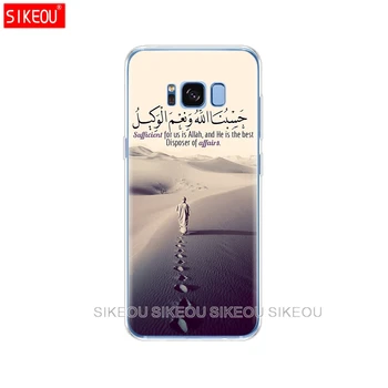 Silicone case for Samsung Galaxy S8 S9 S6 S7 malas S5 S4 S3 PLUS tālruņa vāciņu korāns islāma citātus musulmaņu